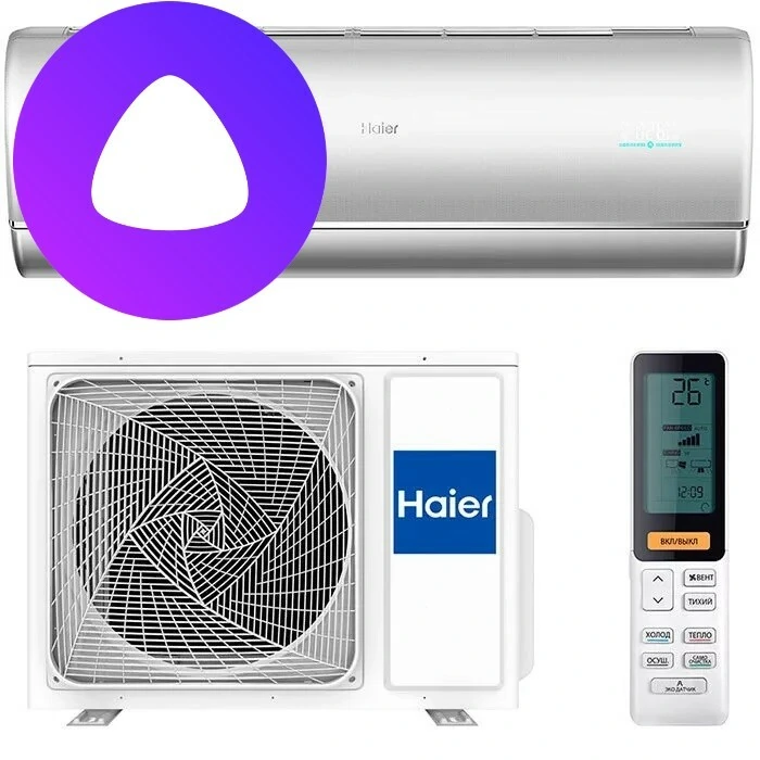 Кондиционер Haier Jade Super Match AS50S2SJ2FA-S/1U50MECFRA