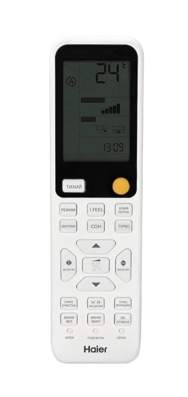 Кондиционер Haier Flexis AS25S2SF2FA-G/1U25S2SM3FA