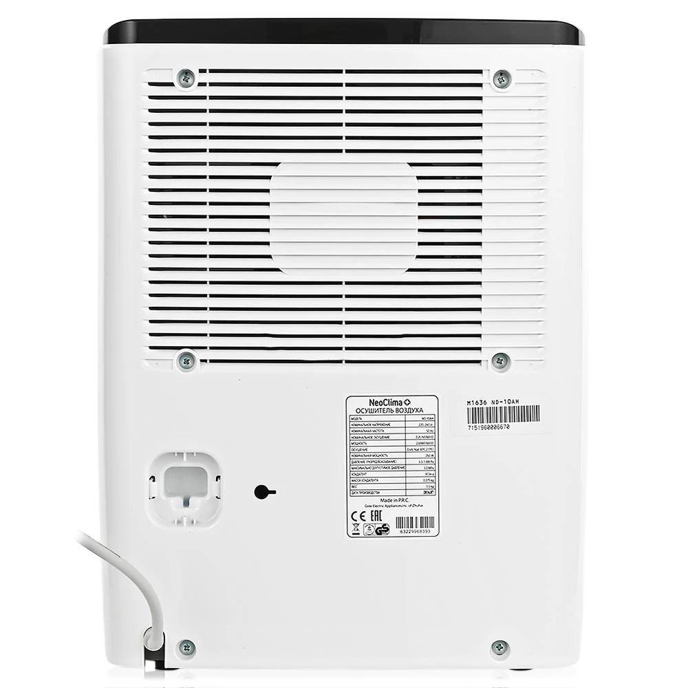 Осушитель воздуха Neoclima ND-10AH