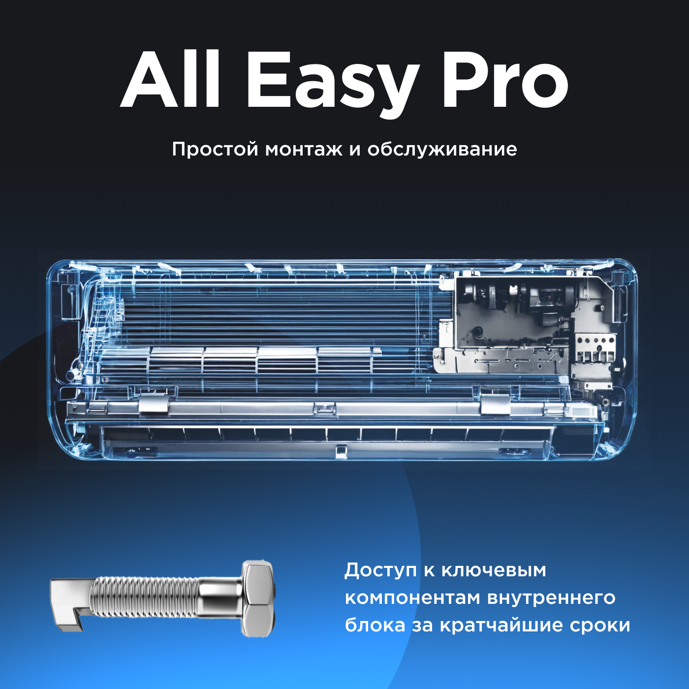 Кондиционер Midea HeatForce MSHP-18N8D6-I/MSHP-18N8D6-O