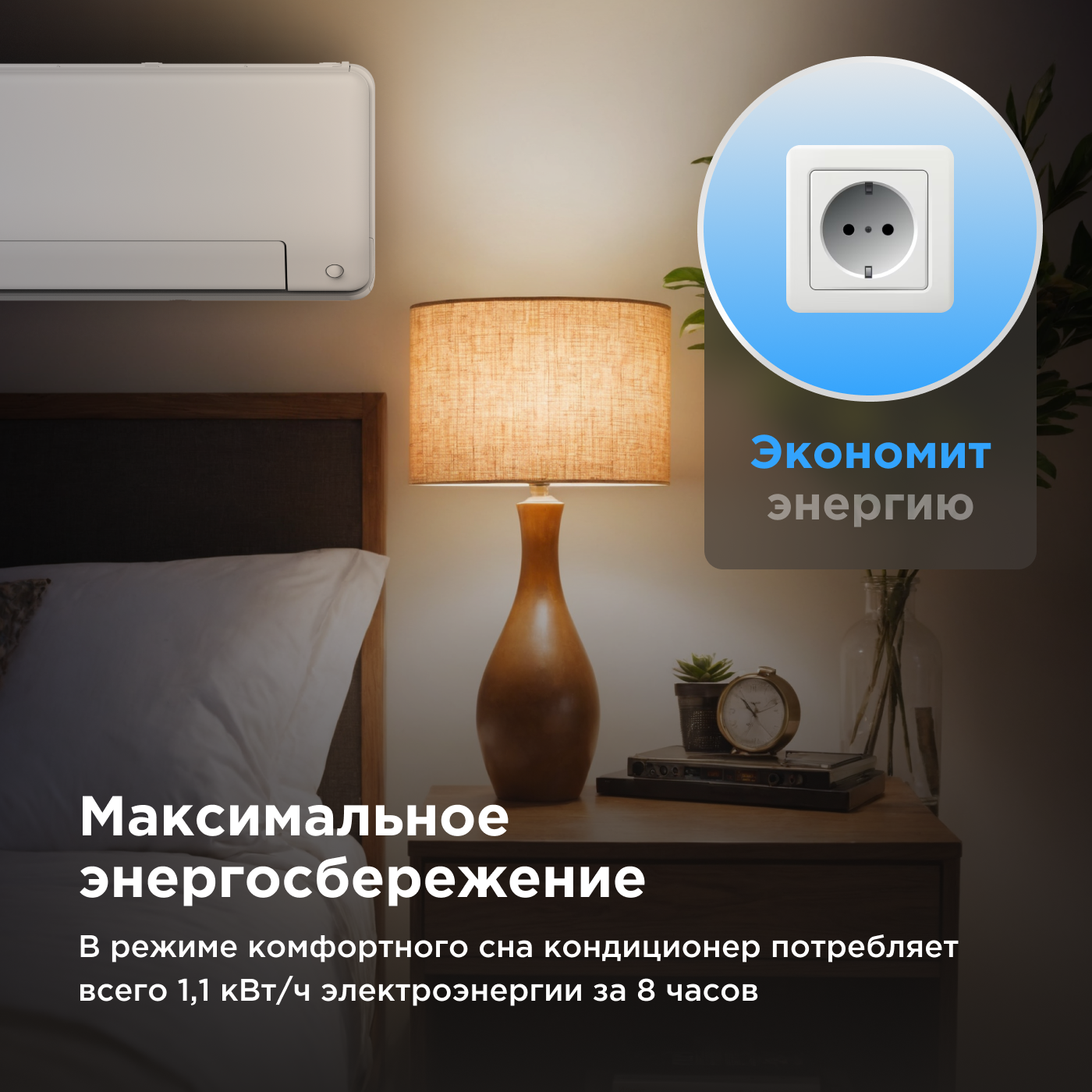 Кондиционер Midea HeatForce MSHP-18N8D6-I/MSHP-18N8D6-O