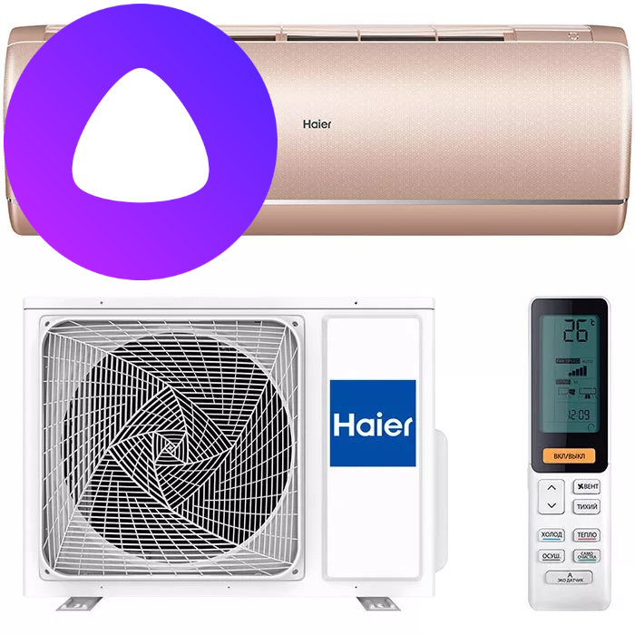 Кондиционер Haier Jade Super Match AS50S2SJ2FA-G/1U50MECFRA