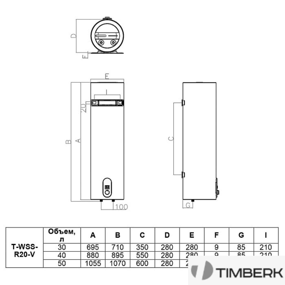 Накопительный электрический водонагреватель Timberk Fiji T-WSS40-R20-V