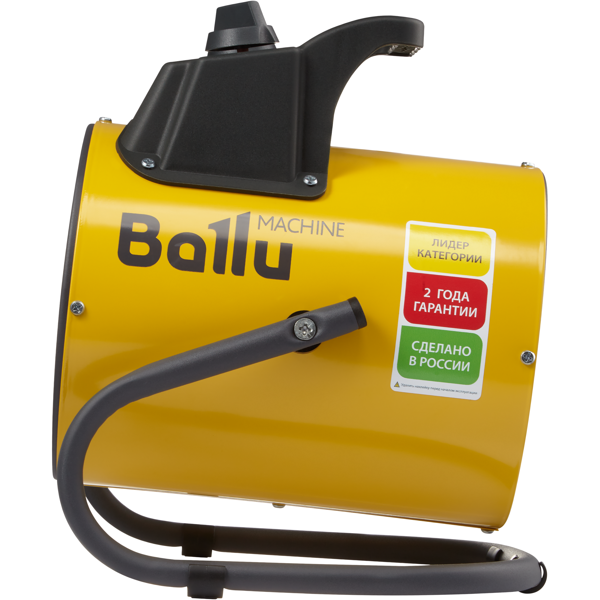 Электрическая тепловая пушка Ballu BHP-PE2-5
