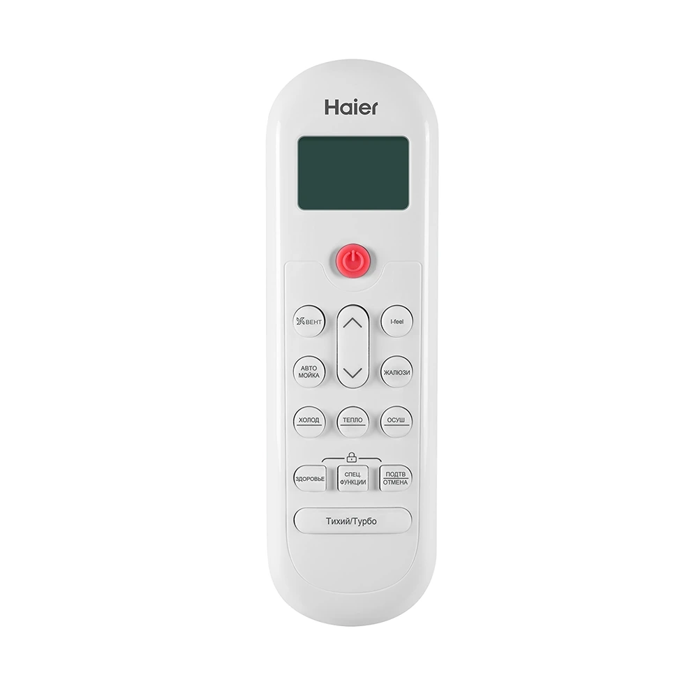 Кондиционер Haier Coral Expert -20C AS20PHP3HRA/1U20PHP1FRA