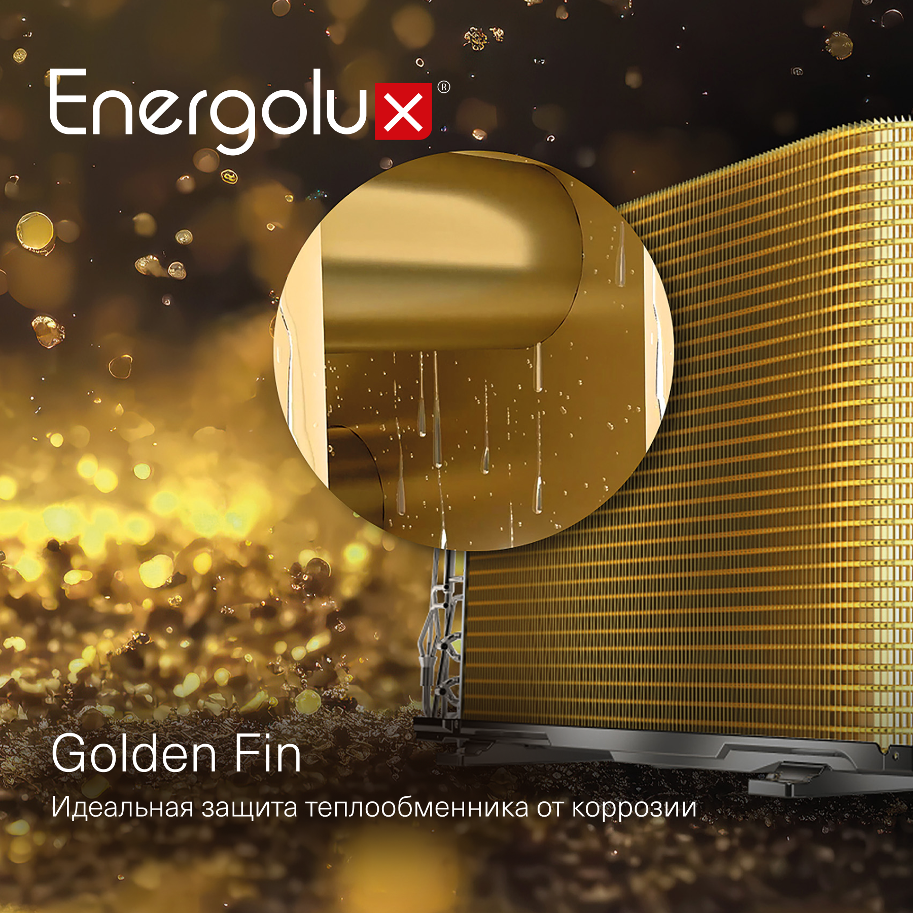 Кондиционер Energolux Murren SAS12M1-AIB/SAU12M1-AIB