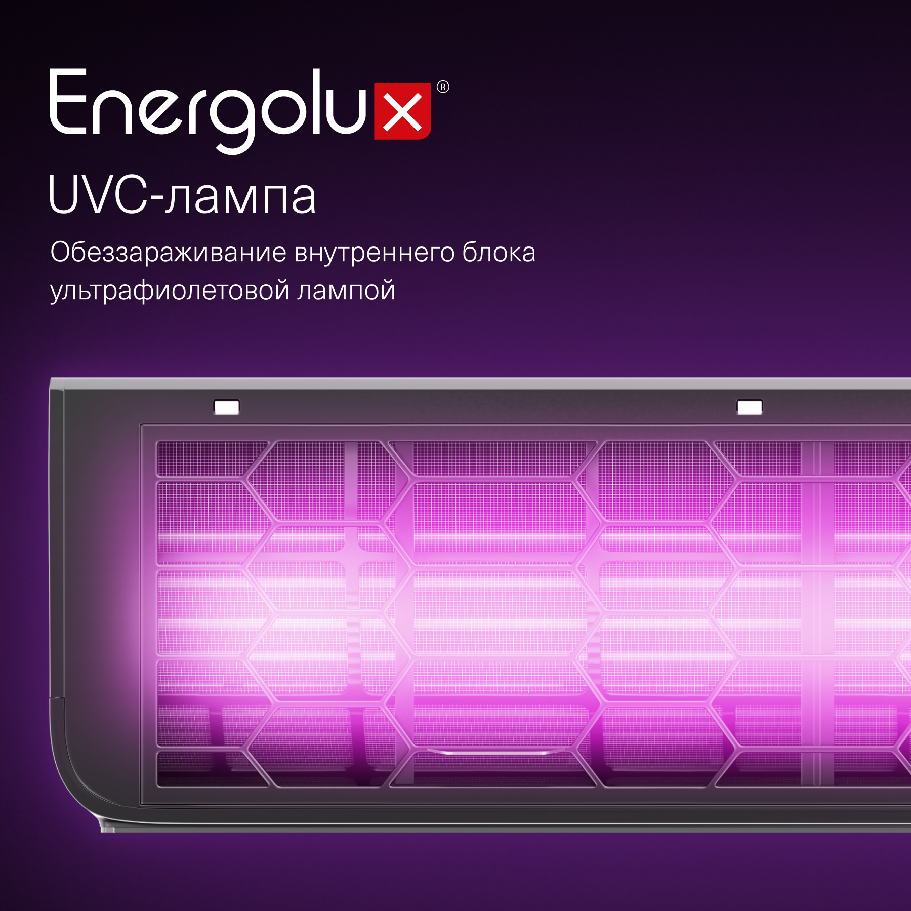 Кондиционер Energolux Murren SAS12M1-AIB/SAU12M1-AIB