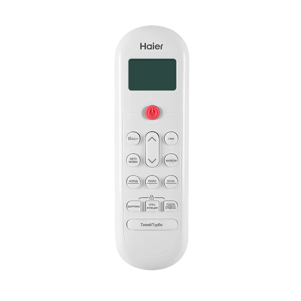 Кондиционер Haier Coral HSU-07HPL203/R3