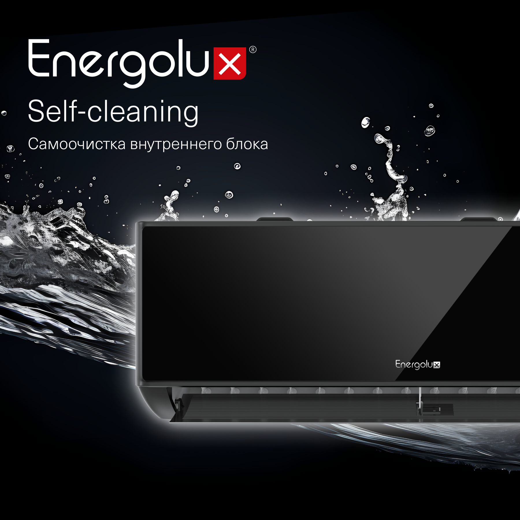 Кондиционер Energolux Murren SAS12M1-AIB/SAU12M1-AIB